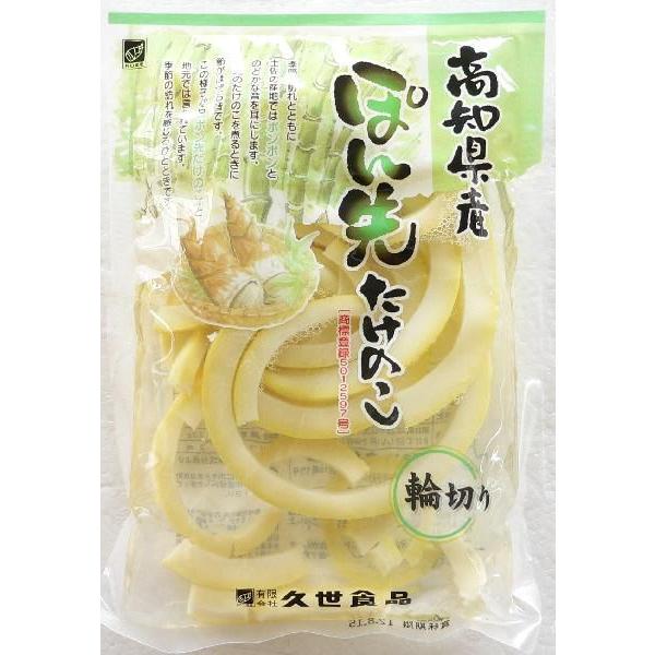 高知県産 たけのこ　ぽん先輪切り　煮物に！