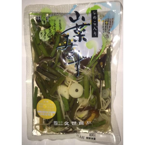 山菜ミックス(無着色)