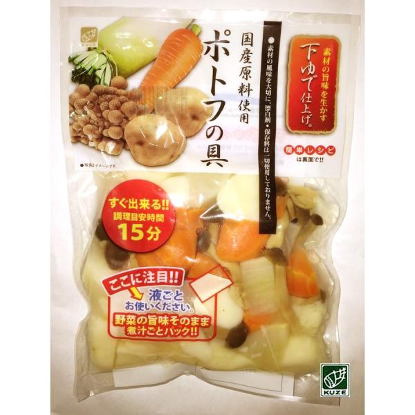 国産 ポトフの具(常温)