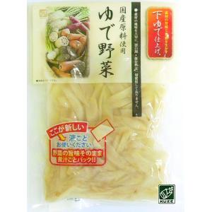 国産 ささがきごぼう(常温)