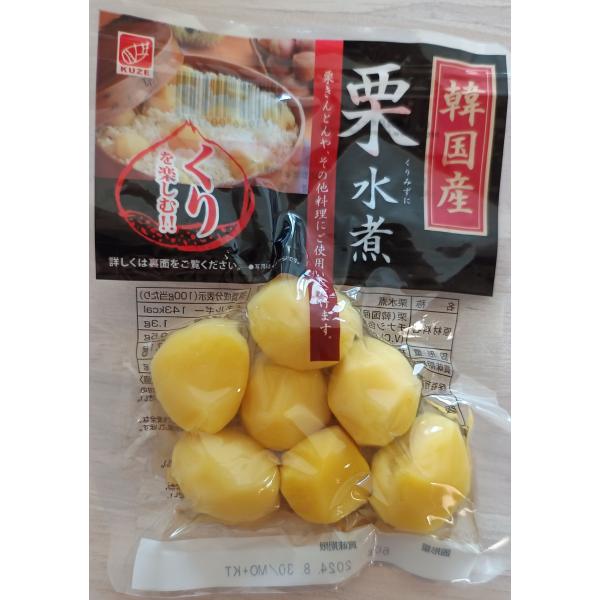 栗水煮(韓国産)