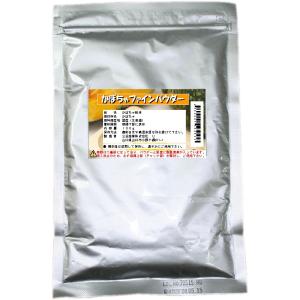 かぼちゃパウダー(南瓜パウダー)100g入り