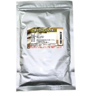 ごぼうパウダー(牛蒡パウダー)100g入り