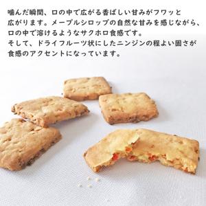 キャロットメープルクッキー グルテンフリー お...の詳細画像2