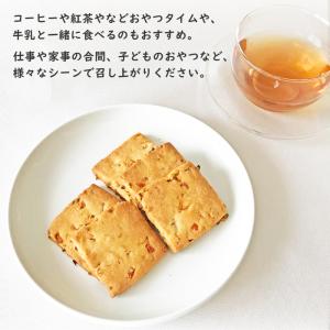 キャロットメープルクッキー グルテンフリー お...の詳細画像3
