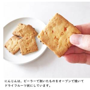 キャロットメープルクッキー グルテンフリー お...の詳細画像5