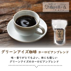 ヨーロピアンブレンド コーヒー豆 200g グ...の詳細画像1