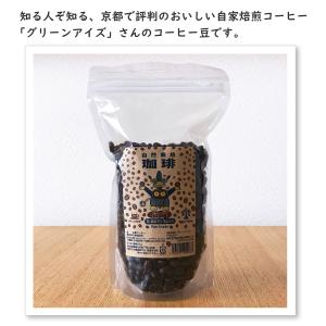 ヨーロピアンブレンド コーヒー豆 200g グ...の詳細画像2