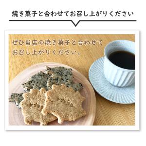 ヨーロピアンブレンド コーヒー豆 200g グ...の詳細画像3