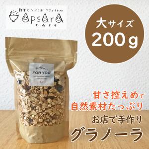 ネイチャーズパス ラブクランチ オーガニック グラノーラ 907g 11619