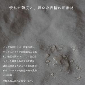 PORTE PORTA リュック 日本製 レデ...の詳細画像2