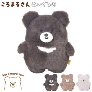 San-X（サンエックス） (2) ころころコロニャ ぬいぐるみ (S) 2点