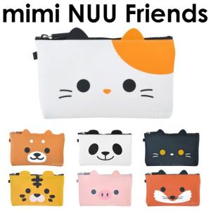 （宅配便専用）mimi NUU Friends ミミヌウフレンズ ジッパーポーチ【ポーチ シリコンケース シリコン ミミヌーフレンズ ネコポス対応 】 [M便 1/2]【メ送】｜yasaka