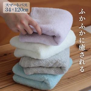 泉州タオル コンパクトバスタオル 2枚セット まとめ買い 日本製 厚手