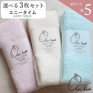 HERMES（エルメス） 【新品】エルメス ハンドタオル カレ・タオル