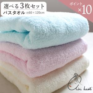 エアーかおる タオル バスタオル おぼろタオル製 エクスタシー 60