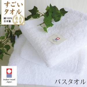 今治タオルセット すごいタオル 大判 バスタオル&フェイスタオル 7枚 今治タオル バスタオル MSファイネスト バスタオル 送料無料