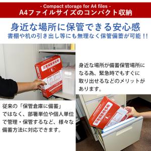 災害備蓄用難燃フリース毛布 災害備蓄用毛布 コ...の詳細画像3