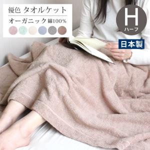 西川（nishikawa） マタノアツコ 合繊肌掛け布団 ハーフケット 140