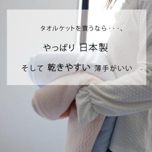 タオルケット シングル 綿100% 夏 日本製...の詳細画像3