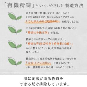 タオルケット シングル 綿100% 夏 日本製...の詳細画像5
