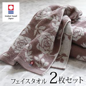 MINTON（ミントン） フェイスタオル ハドンストリーム 約35×75cm