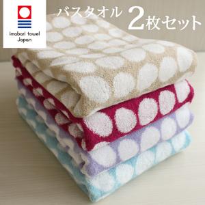 今治タオル（imabari towel） バスタオル ドット柄 水玉 おしゃれ