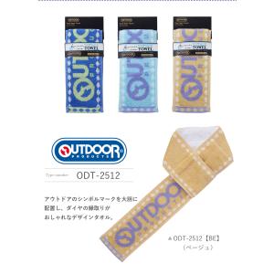 クールネックタオル 冷感タオル 濡らさない 在...の詳細画像2