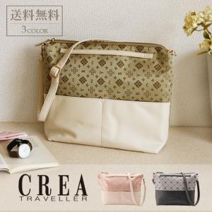 ボストン&ポーチ クレア トラベラー ブランドバッグ CR15150-B 代引