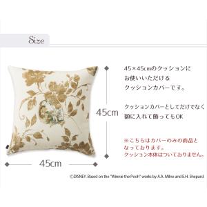 クッションカバー ディズニー 約45×45cm...の詳細画像5