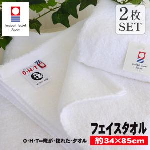 定価5000円×5箱セット】renoma レノマ・パリス 高品質タオルギフト