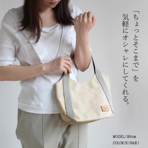 倉敷帆布 トートバッグ ミニ 小さめ キャンバ...の詳細画像4