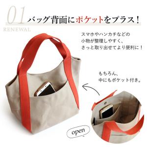 倉敷帆布 トートバッグ ミニ 小さめ キャンバ...の詳細画像5
