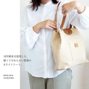 トートバッグ 帆布 2way a4 日本製 自...の詳細画像3