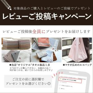 トートバッグ 帆布 2way a4 日本製 自...の詳細画像1