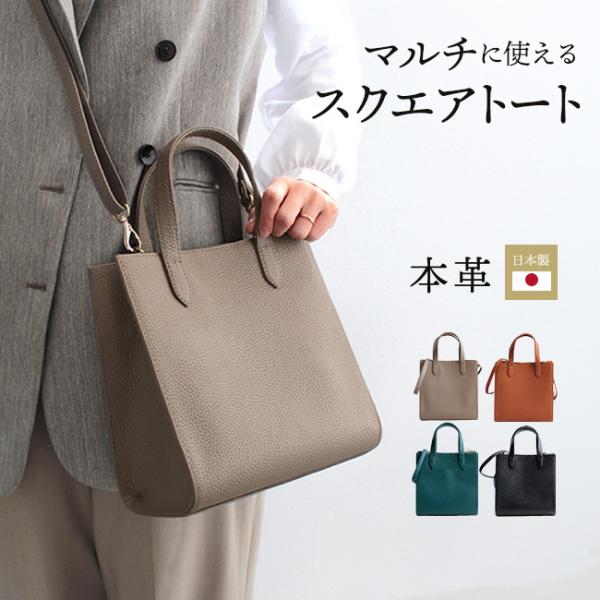 ハンドバッグ レディース 本革 姫路レザー 黒 2WAY ショルダー 斜め掛け 外ポケット 軽い 軽...