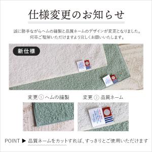 今治タオル ハンカチ プレゼント 5枚セット ...の詳細画像1