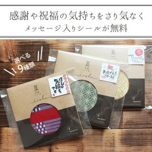 タオルハンカチ プレゼント 今治 メンズ レデ...の詳細画像2