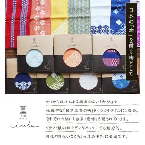 今治タオル ハンカチ レディース メンズ プレ...の詳細画像3