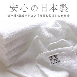 フェイスタオル 10枚 20枚 50枚 セット...の詳細画像3
