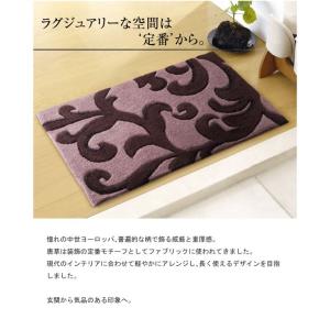 【玄関マット】 北欧 【カラクサマット】 約50×80cm デザインマット すべり止め加工 カービング加工 アート キッチンマット トイレマット【karakusa Mat】｜yasashii-kurashi