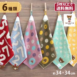 ループ付きタオル キャラクター かずくま 3枚セット 保育園 幼稚園