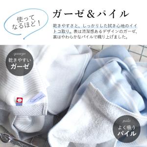 今治タオル 片面ガーゼ バスタオル 4枚セット...の詳細画像1