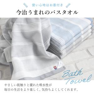 今治タオル 片面ガーゼ バスタオル 4枚セット...の詳細画像2