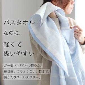 今治タオル 片面ガーゼ バスタオル 4枚セット...の詳細画像4