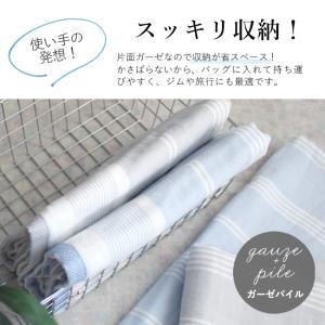 今治タオル 片面ガーゼ バスタオル 4枚セット...の詳細画像5