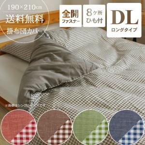 新品未使用 ラルフローレン ギンガムチェック シングル コンフォーターカバー 中古・古着通販】POLO RALPH LAUREN (ポロ・ラルフローレン) ギンガム