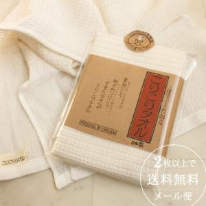 今治産 ボディタオル こりこりタオル 天然繊維100% 綿 麻 お風呂 ボディータオル ORIM オリム ポイント消化