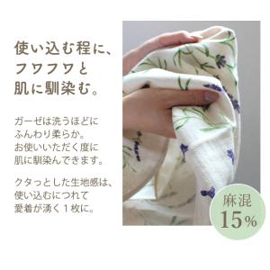 フェイスタオル ガーゼ 2枚セット 日本製 薄...の詳細画像2