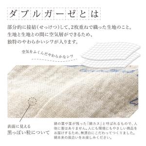 フェイスタオル ガーゼ 2枚セット 日本製 薄...の詳細画像4
